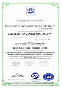 ใบรับรอง