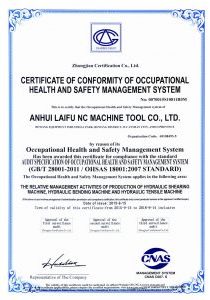 ใบรับรอง