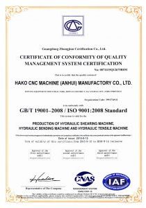 ใบรับรอง