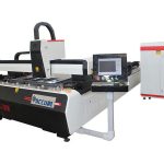 แผ่นโลหะผสมเหล็ก cnc เครื่องตัดไฟเบอร์เลเซอร์สองไดรฟ์ที่มีประสิทธิภาพสูง